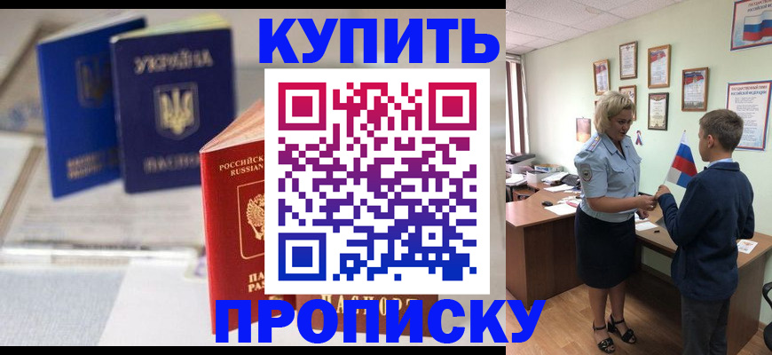 регистрация для школы в Ленинск-Кузнецком