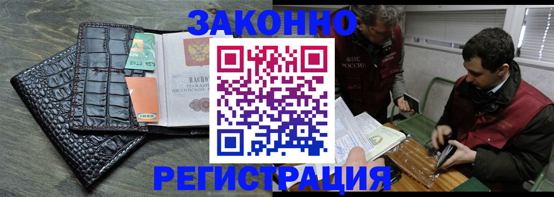 временная регистрация госуслуги в Ленинск-Кузнецком
